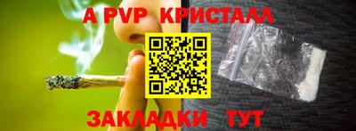 каннабис Беслан