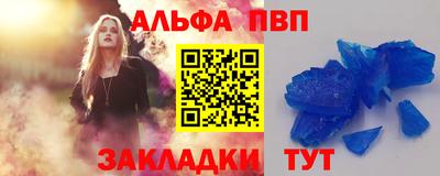 каннабис Беслан