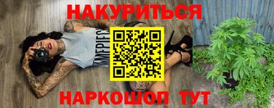 каннабис Беслан