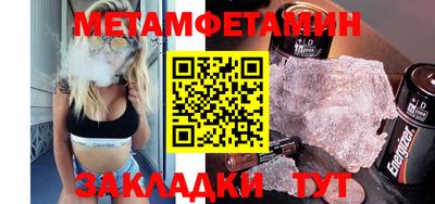 гашишное масло Будённовск