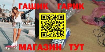 бошки Бугуруслан