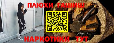 бошки Бугуруслан