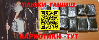 гашишное масло Будённовск