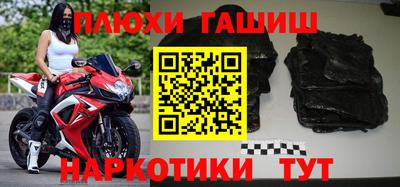 каннабис Беслан