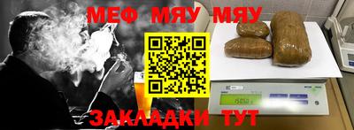 каннабис Беслан