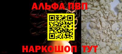 каннабис Беслан