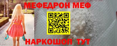 каннабис Беслан