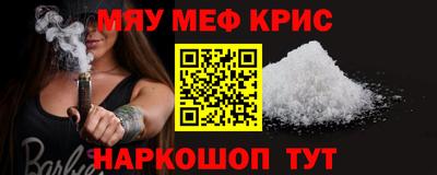 марки lsd Бийск