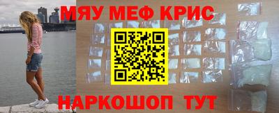 каннабис Беслан