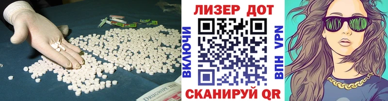 Лсд 25 экстази ecstasy  блэк спрут   Саранск  где продают наркотики 
