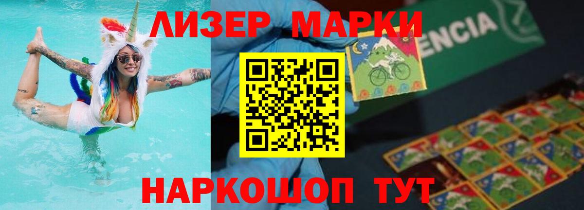 LSD-25 экстази кислота  Саранск  ЛСД экстази  Лсд 25 экстази ecstasy 