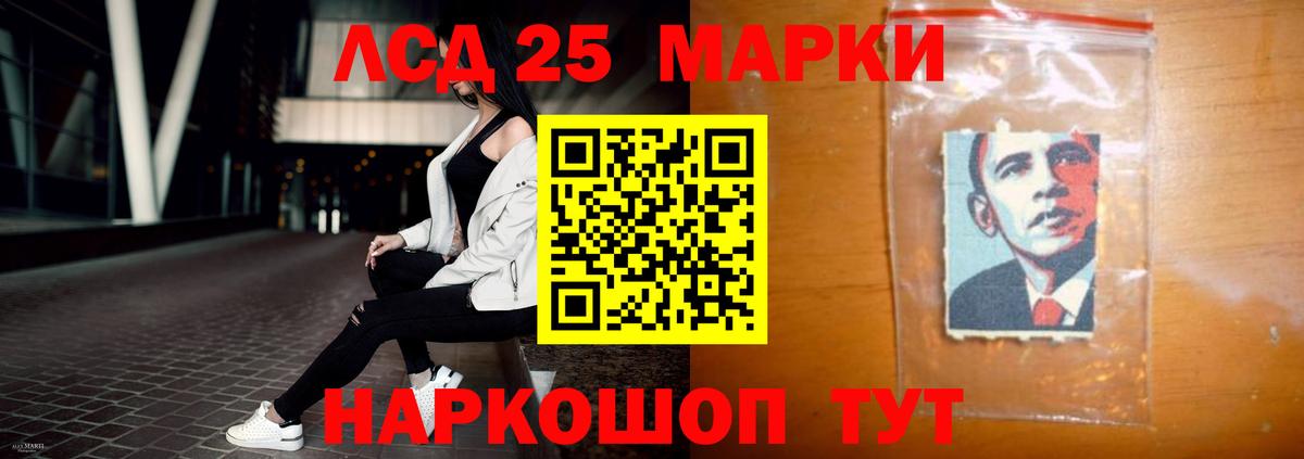 Лсд 25 экстази ecstasy  Лсд 25 экстази ecstasy  Вход с VPN  Саранск 