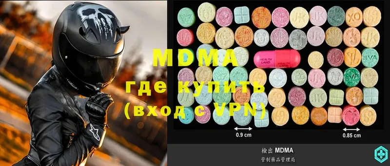 маркетплейс клад  Саранск  MDMA crystal 