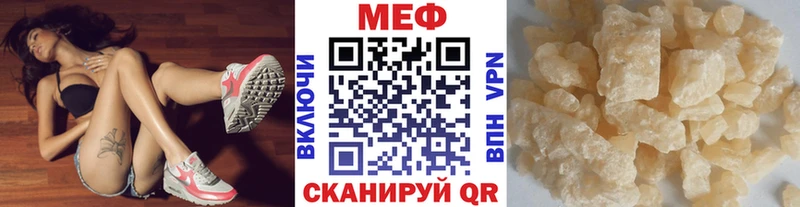 ОМГ ОМГ ссылки  Саранск  Меф mephedrone 