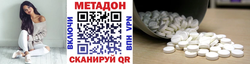 hydra сайт  Саранск  МЕТАДОН methadone 