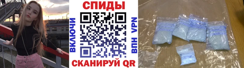 МЕТАМФЕТАМИН кристалл  omg как зайти  Саранск 