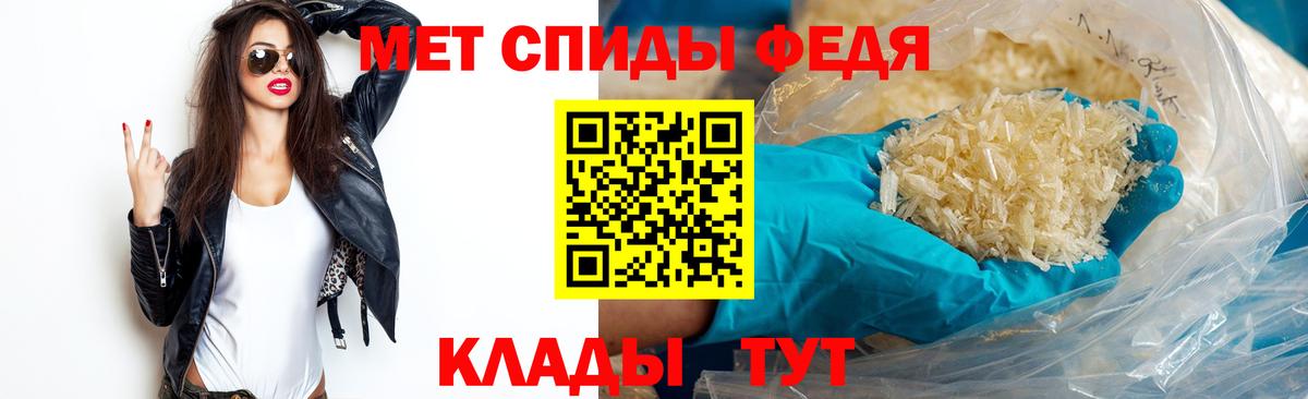 Метамфетамин мет  Саранск 