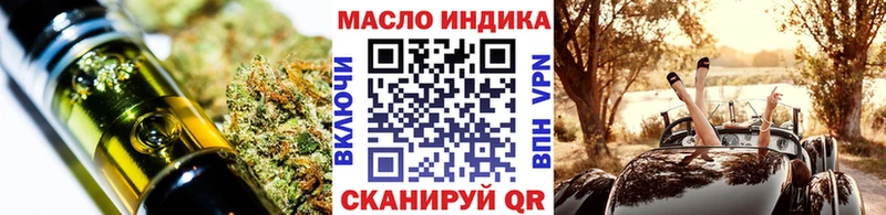 ТГК гашишное масло Саранск