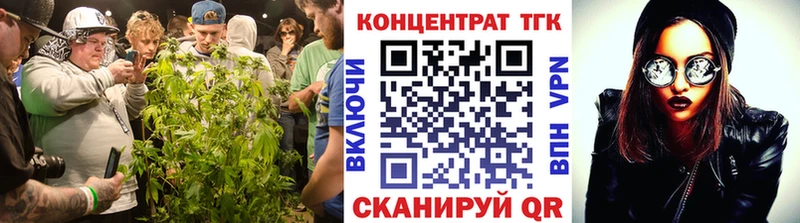 Дистиллят ТГК жижа  это какой сайт  Саранск 