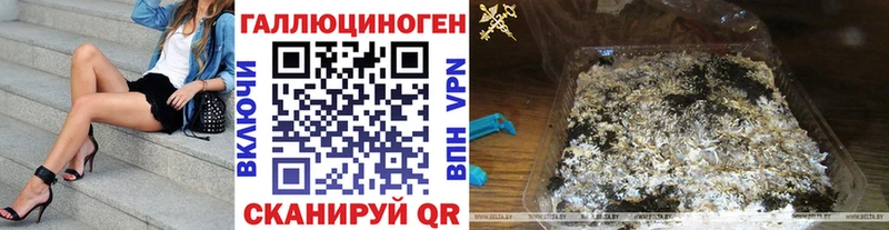 kraken ССЫЛКА  Саранск  Галлюциногенные грибы прущие грибы 
