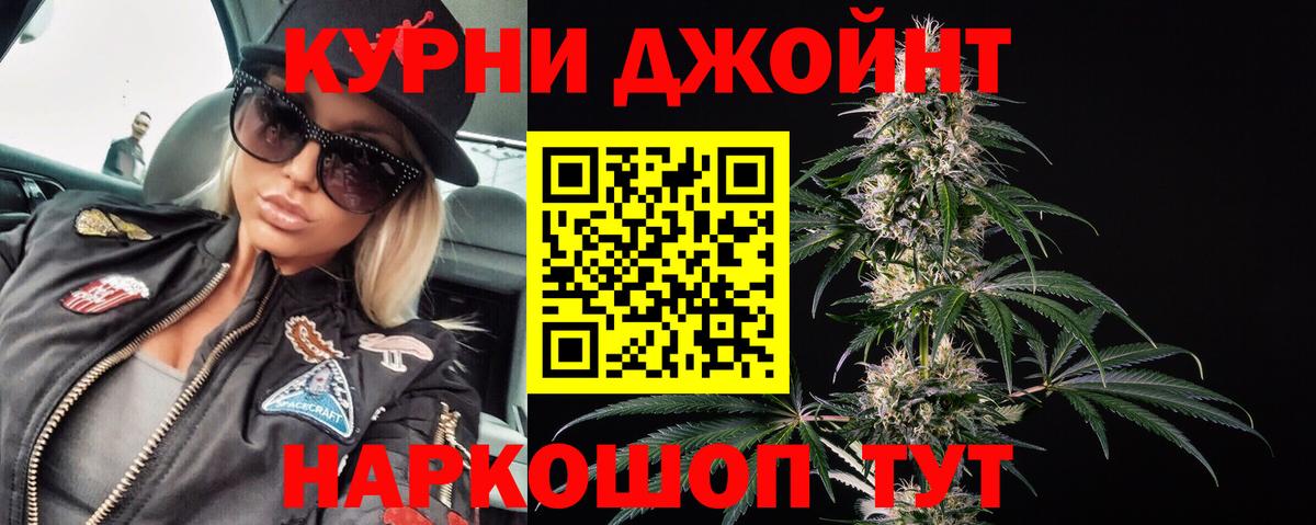 Бошки марихуана White Widow Саранск