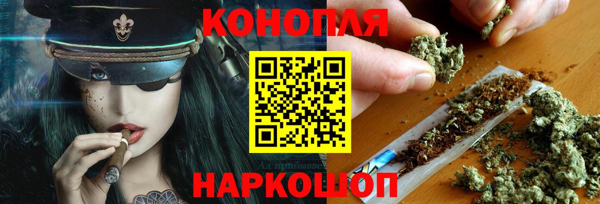 Каннабис план  Вход с VPN  Саранск  МАРИХУАНА план 
