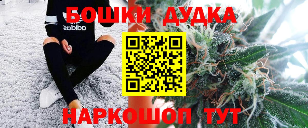 Канабис SATIVA & INDICA  Бошки марихуана конопля  МАРИХУАНА планчик  Саранск 